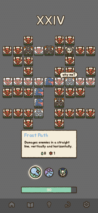 法力值即将耗尽截图2