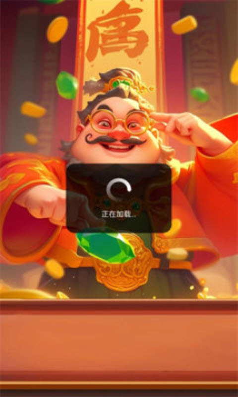 金玉广进赚钱小游戏截图2