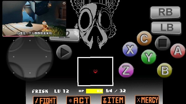 三重混沌时光新版截图3