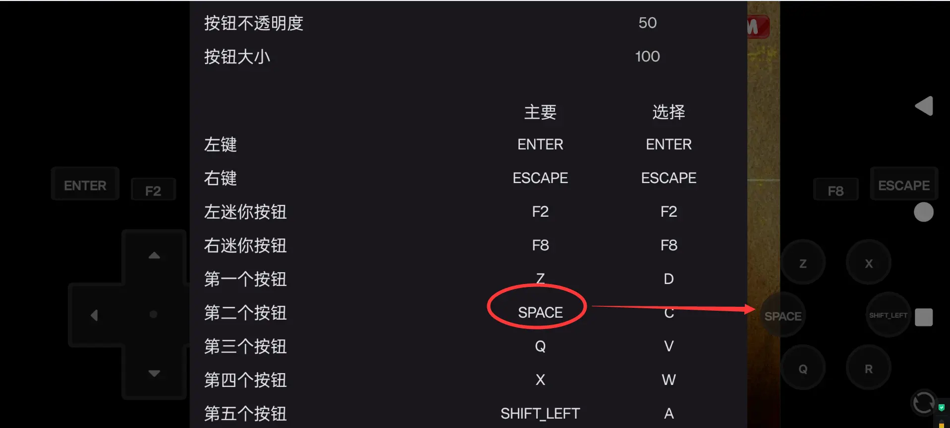电锯僵尸手机版