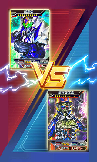 铠甲勇士拆包对战最新版本截图2