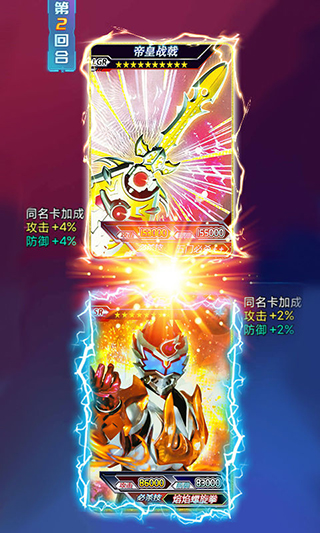 铠甲勇士拆包对战最新版本截图1