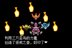 口袋妖怪解放汉化版截图3