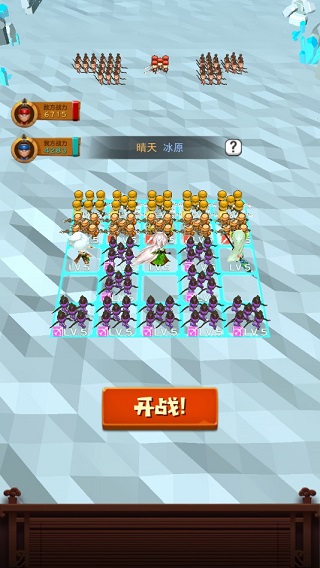 休闲三国手游