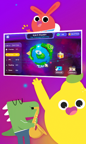 励步云安卓版截图2