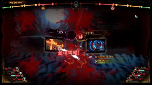 废墟图书馆手机版截图1