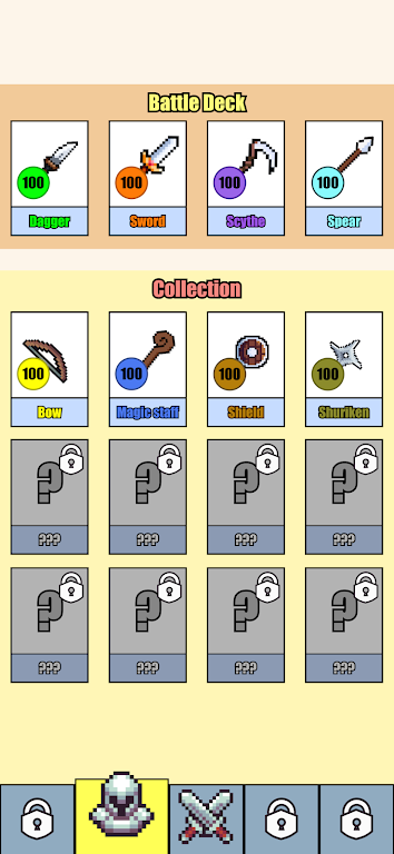 武器球大战截图1