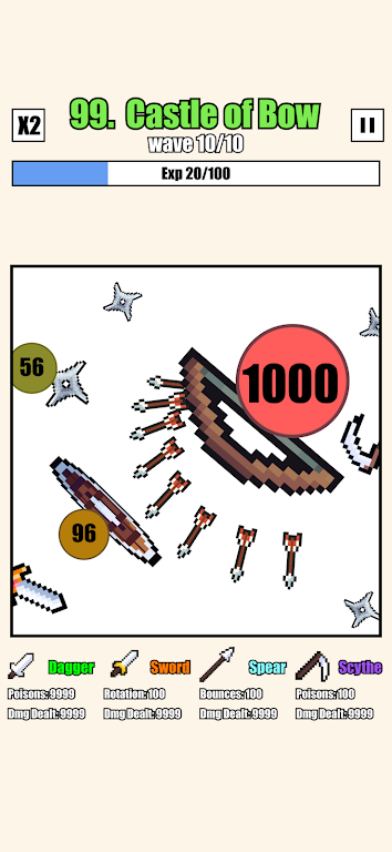 武器球大战截图3