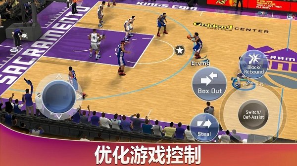 nba2k20豪华存档版截图3