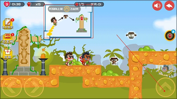 屁王兄弟中文版截图3