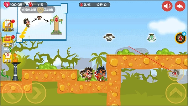 屁王兄弟中文版截图2