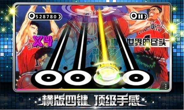 乐动达人安卓版截图3