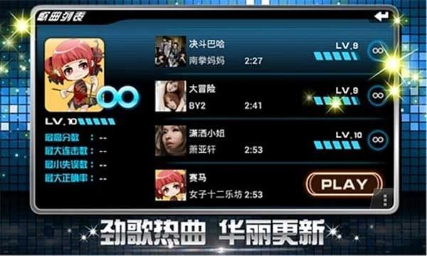 乐动达人安卓版截图2