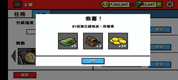 僵尸时代3