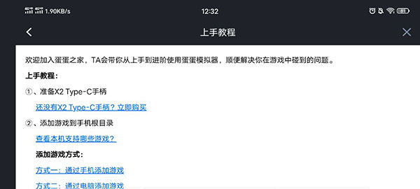 蛋蛋模拟器2026最新版截图2