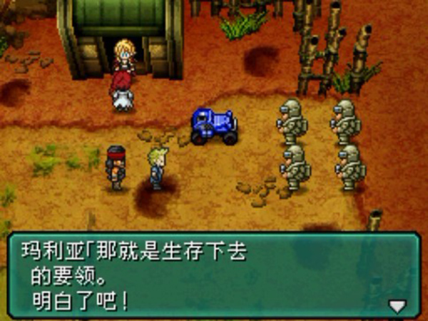 重装机兵2rnexs截图1