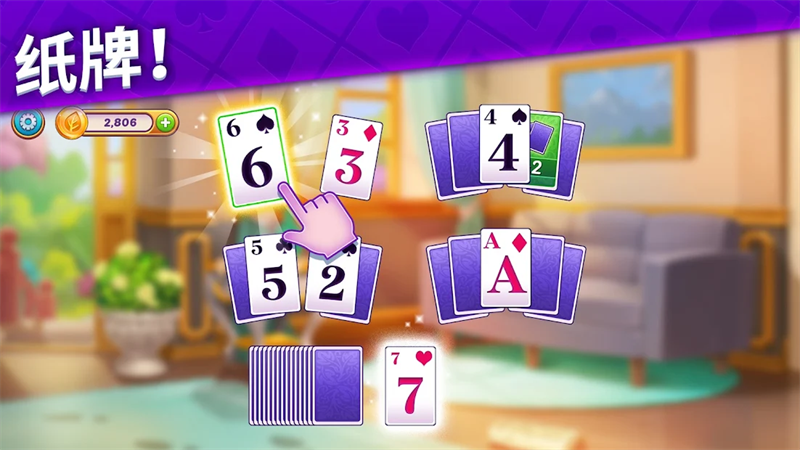 艾娃的庄园免广告版截图1