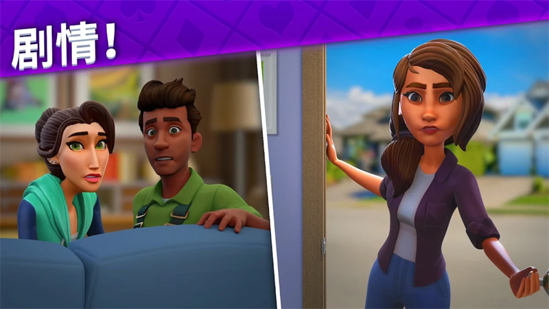 艾娃的庄园免广告版截图2