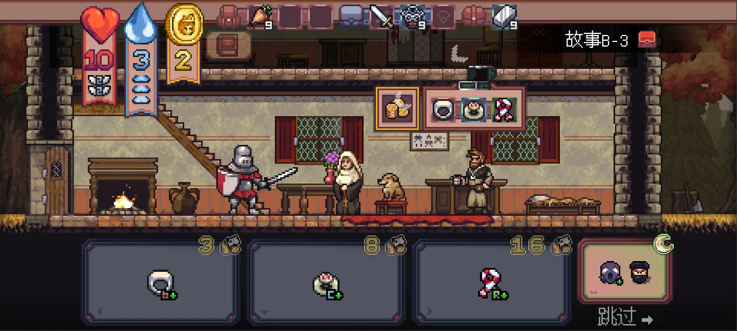 失落的塔罗牌截图2