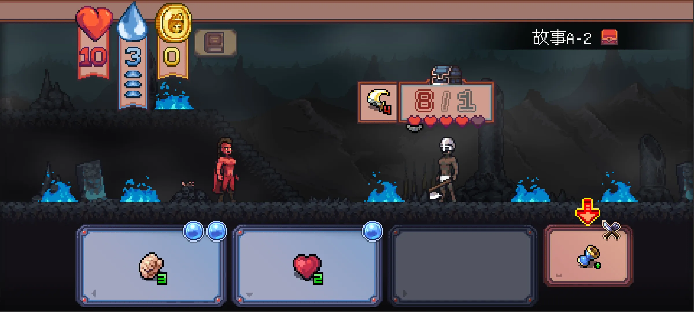 失落的塔罗牌截图1