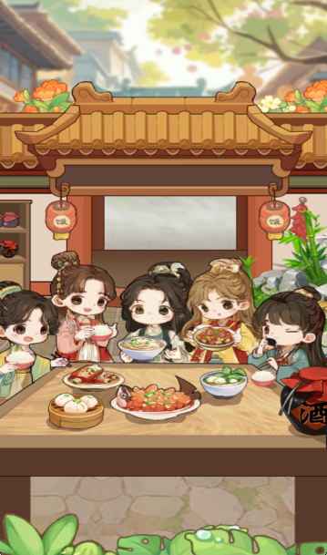 香香饭店截图3