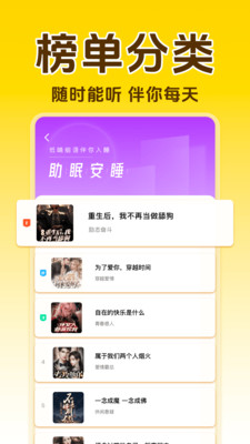 番书免费小说截图1