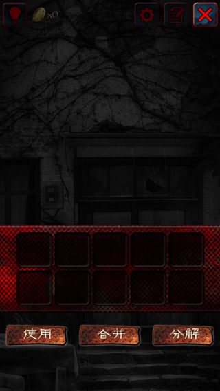 怨宅手机版截图2
