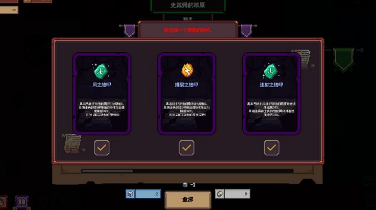 创建地牢移植版截图2