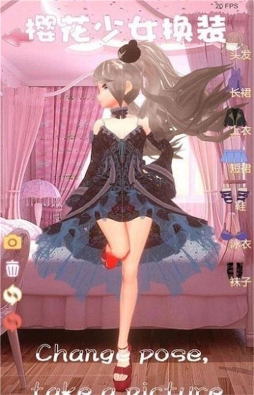 樱花少女换装模拟器截图3