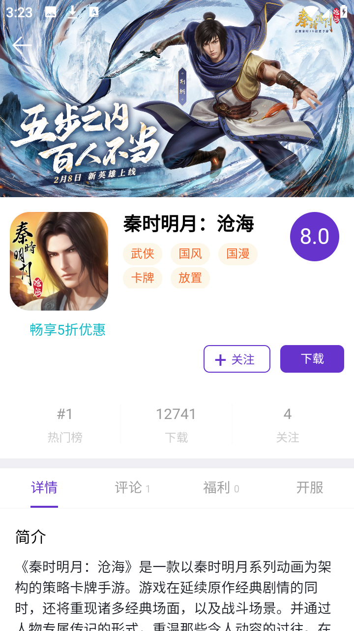 17玩游戏app