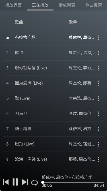 gd音乐台安卓版