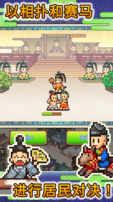 平安古都物语