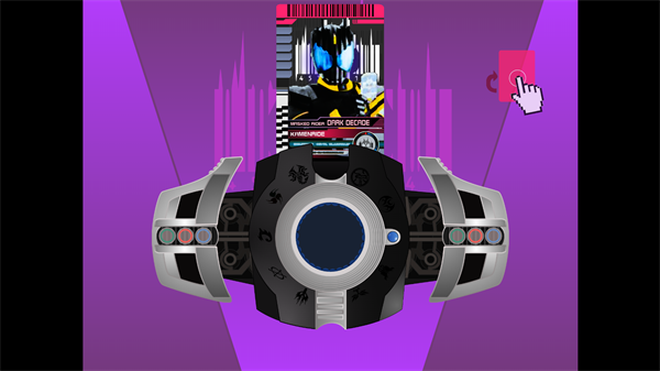 假面骑士黑暗帝骑豪华版截图2