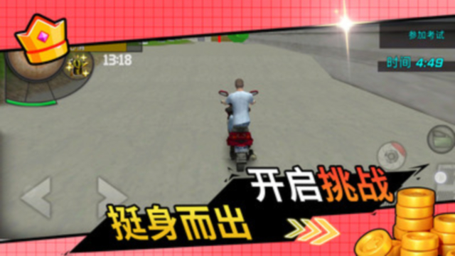 小黄创业记