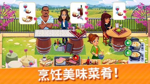 DeliciousWorld