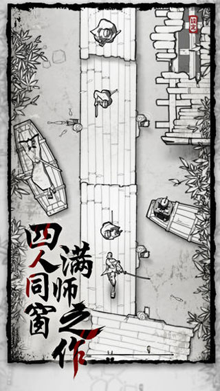 背头武士游戏