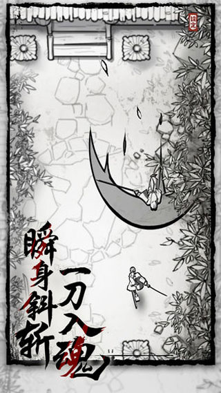 背头武士游戏