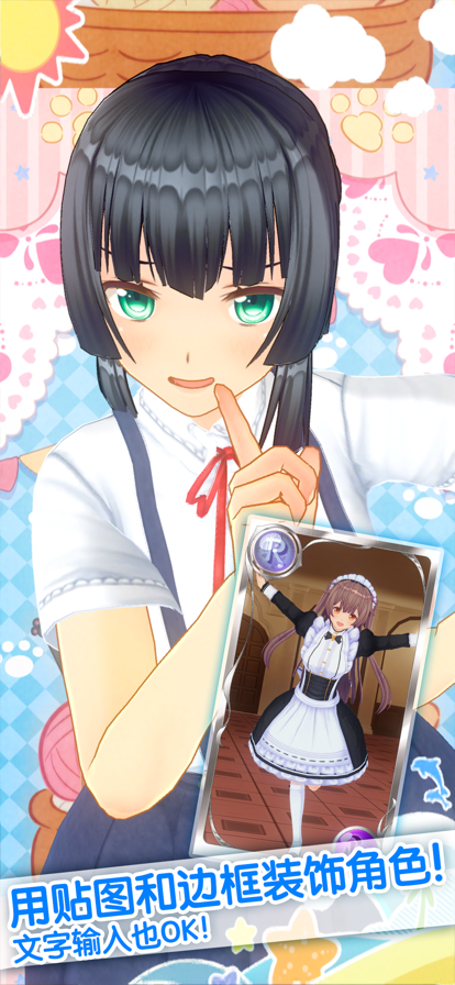 定制虚拟偶像customcast