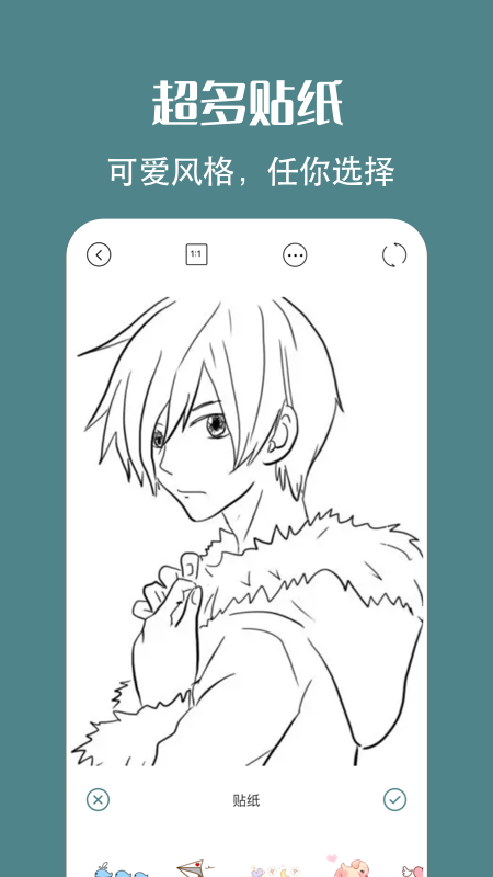 简笔画相机截图2