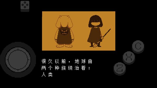 地域传说彩虹
