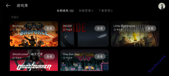 pc掌玩app官方版