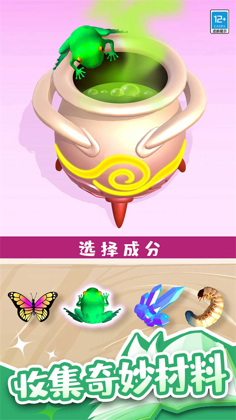 小小魔法师游戏