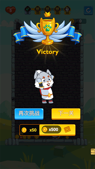 抽棍逃生游戏