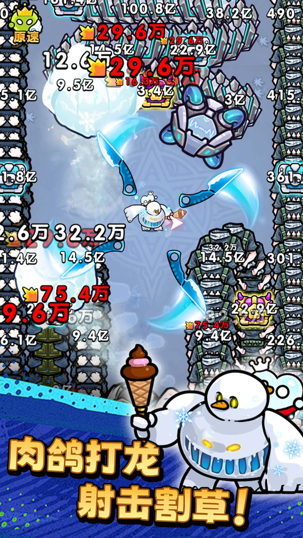 不服来通关截图3