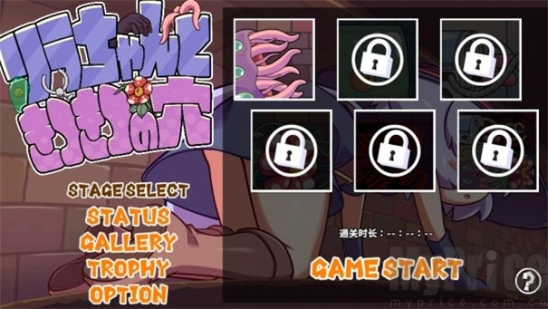 莉拉酱与狭窄洞截图3