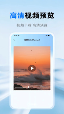 安全相册管家截图2