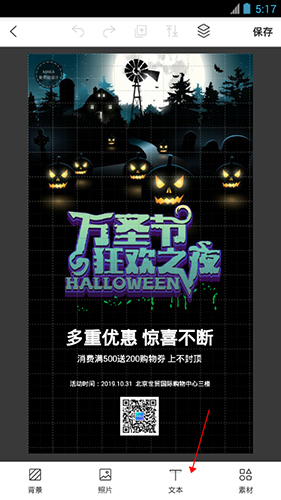 MAKA图片6