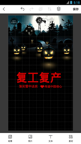 MAKA图片8