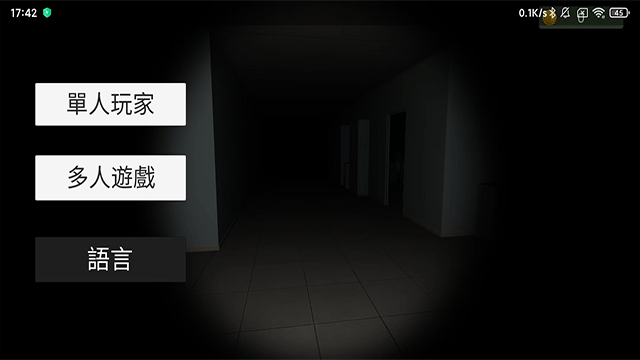 超自然现象联机版截图3