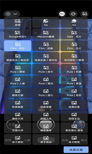 bigkaka谷歌相机稳定版